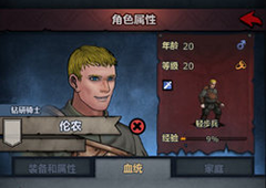 诸神皇冠百年骑士团新手攻略 萌新必备技巧汇总
