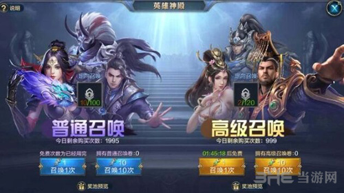 我的王朝资源图片2