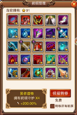 不服小天王图片3