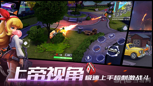 王牌猎手图片2