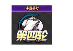 FGO夏日泳装复刻第四轮尼托克丽丝组配置攻略 活动副本配置