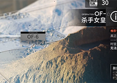 明日方舟OF-6怎么玩 火蓝之心杀手女皇关卡攻略详解