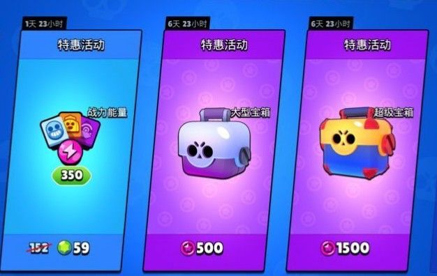 荒野乱斗星光截图1
