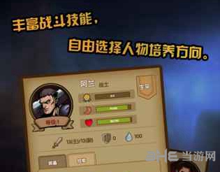 最后一步手游