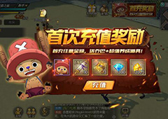 航海王燃烧意志乔巴怎么得 乔巴获取途径介绍