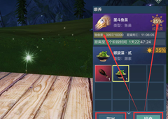 妄想山海鱼缸怎么做 鱼缸养鱼技巧分享