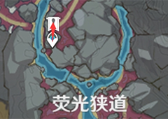 原神雷萤术士在哪 位置及任务流程攻略