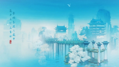 花与剑图