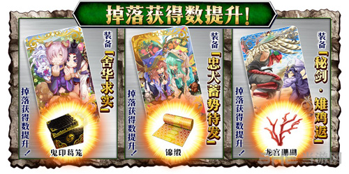 FGO图片3