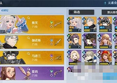 诺亚之心风暴试炼怎么过 最佳阵容通关攻略