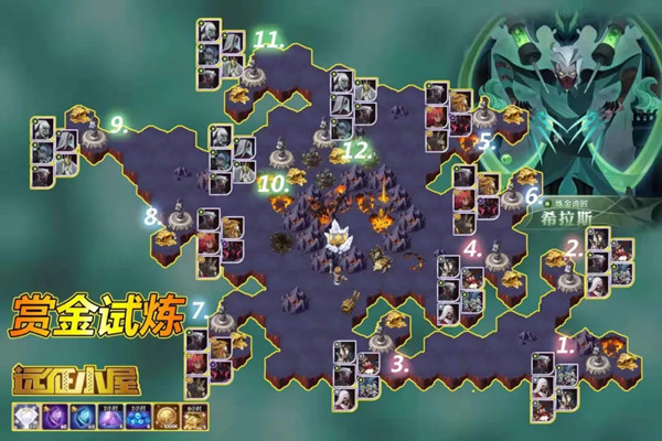 剑与远征炼金诡匠希拉斯试炼之地打法攻略