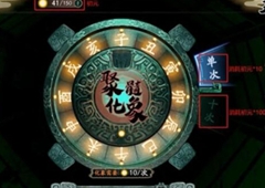 天地劫幽城再临初始刷什么好 初始角色推荐