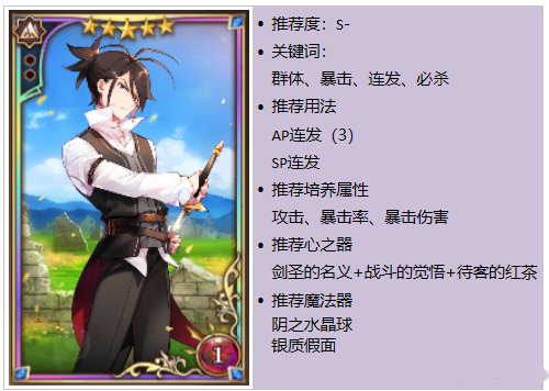 re0手游
