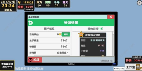 属性与生活2手游中游戏截图2