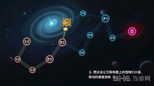 比特小队政府军飞船图片