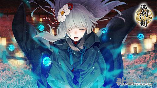 执剑之刻