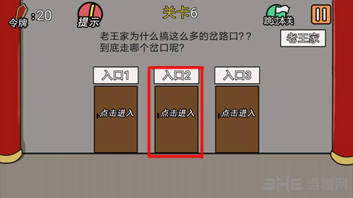 总有贱婢想害本宫图片3