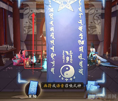 阴阳师8月神秘图案图片3