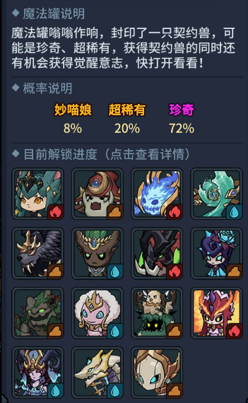 提灯与地下城猫娘图