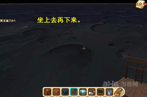 迷你世界生存基石截图3