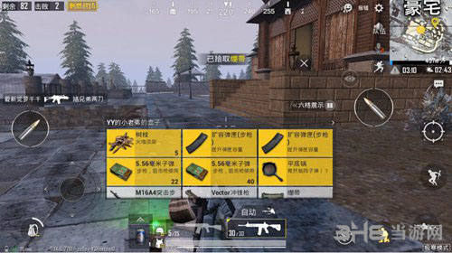 绝地求生刺激战场