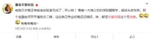 守望者先锋图片9