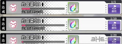 约战精灵再临图片11