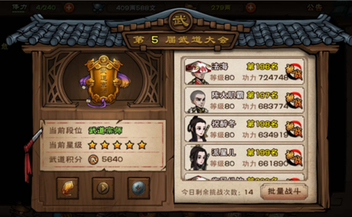 烟雨江湖蓝炼石图