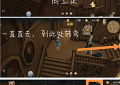 哈利波特魔法觉醒城堡会移动的楼梯在哪里 地点位置一览