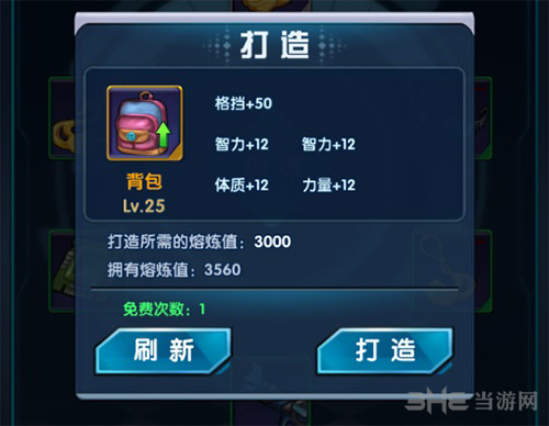 放置英雄图片2