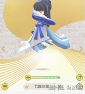 一起来捉妖莫邪