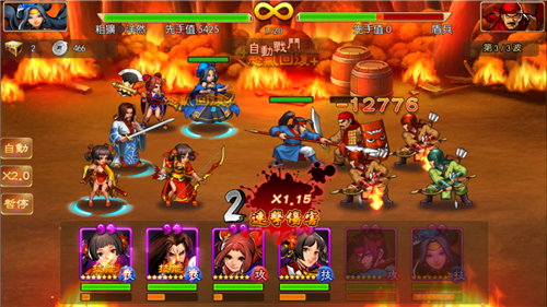 三国战纪OL截图3