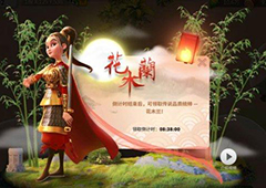万国觉醒花木兰值得培养吗 花木兰技能介绍