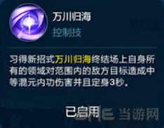 剑网3指尖江湖图片8