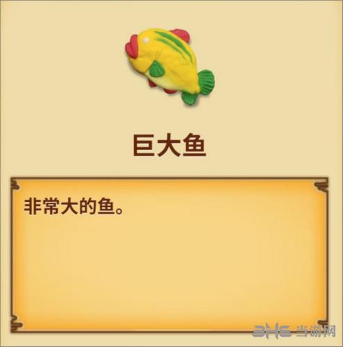 粘土无人岛图鉴3
