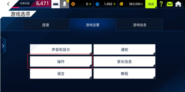 狂野飙车9