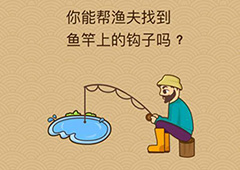 微信脑力大乱斗X第66关怎么过 第66关通关答案一览