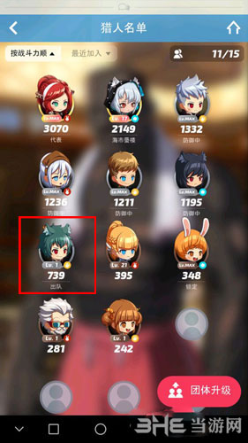 疾风小侠