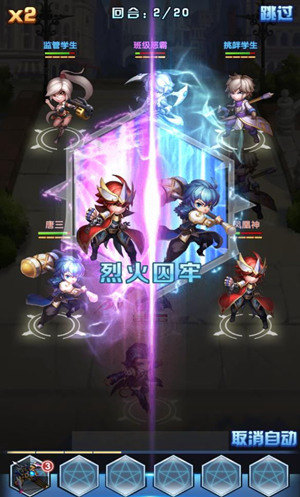 斗罗大陆神界传说2截图2