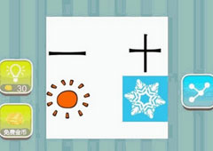疯狂猜成语一十答案是什么 一十太阳雪花答案详解