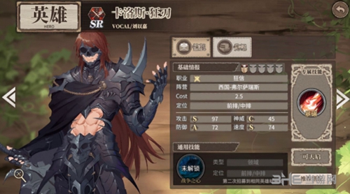 时之歌卡洛斯1