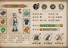 烟雨江湖星云剑法怎么学 下册获取方法及没学全出师问题详解