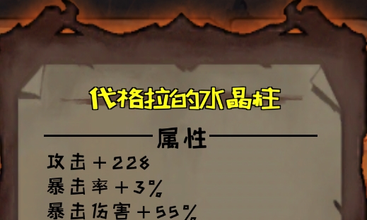 异化之地武器图片1