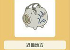 旅行青蛙蚊香架小猪属性介绍 珍品蚊香架小猪怎么样