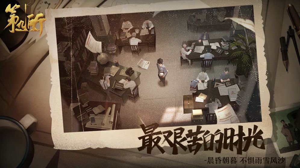 第九所图片1