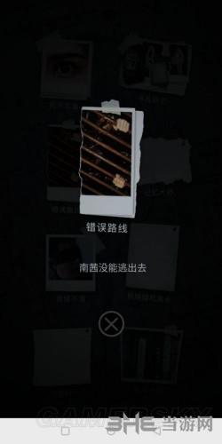 记忆重构错误路线成就成就图