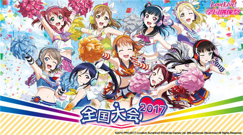 LoveLive学园偶像祭图片1
