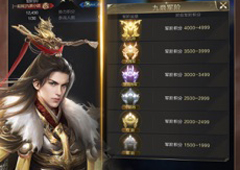 策略手游排行榜2020 好玩的策略手机游戏推荐