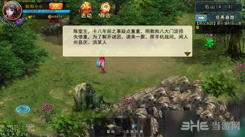 濡沫江湖