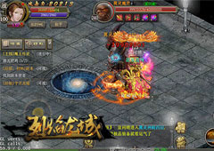 天空之主的进阶路 《烈焰龙城》新版翼灵系统详解